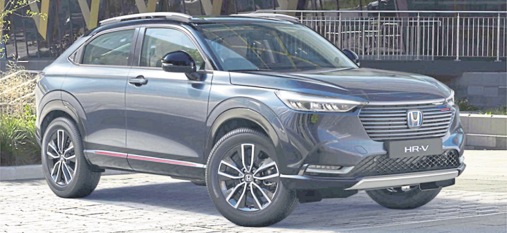Honda HR-V