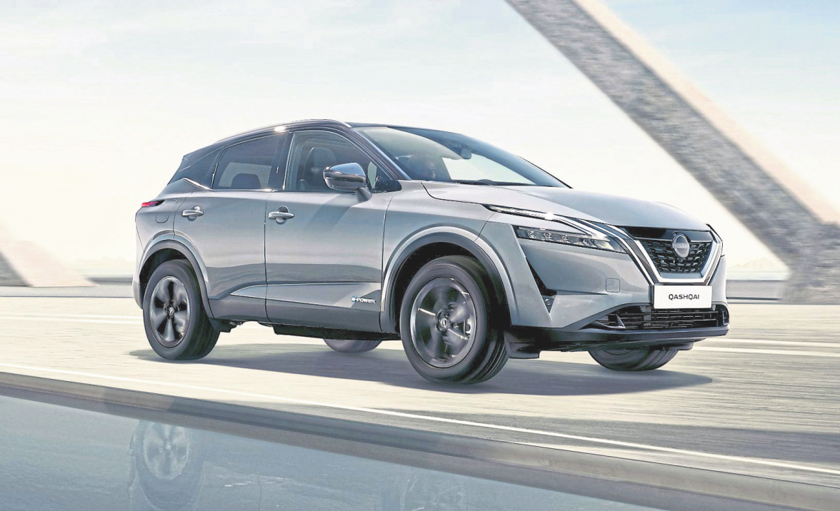 Nissan Qashqai e-POWER